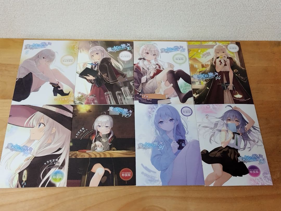 【パン屋さん専用】魔女の旅々ドラマCDセット