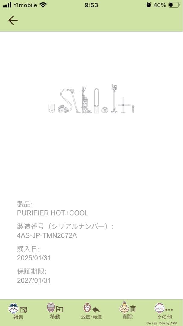 Dyson ダイソン purifier hot+cool gen1 HP10WW
