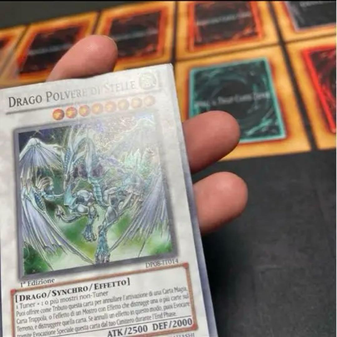 スターダストドラゴン　エラーカード