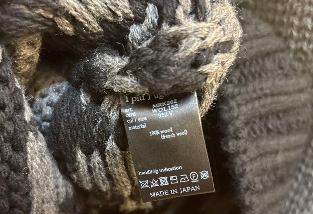 【未使用】1piu1uguale3ノルディックセーターBK