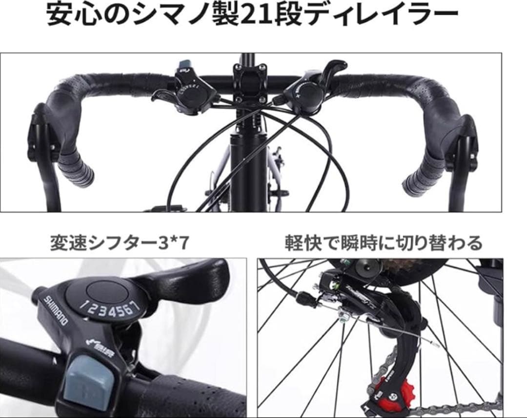 ESLIVE ロードバイク ブラック説明必須(防犯登録解除済み）