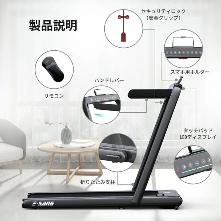 ルームランナー オリンピック登場 折り畳み(包装汚れあり）