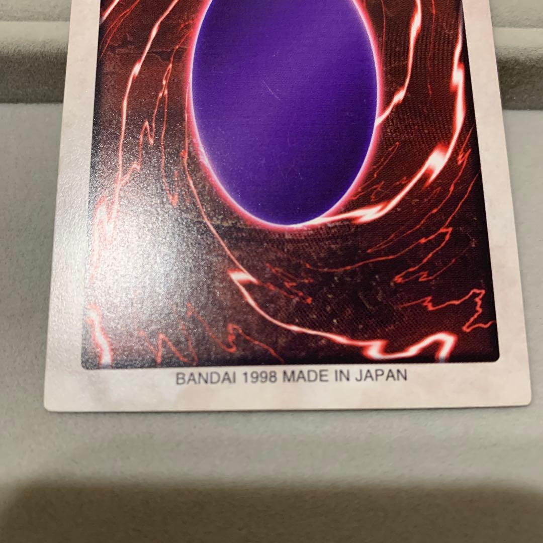 バンダイ版　遊戯王　カードダス　ハーピーレディ1 ネームエラー