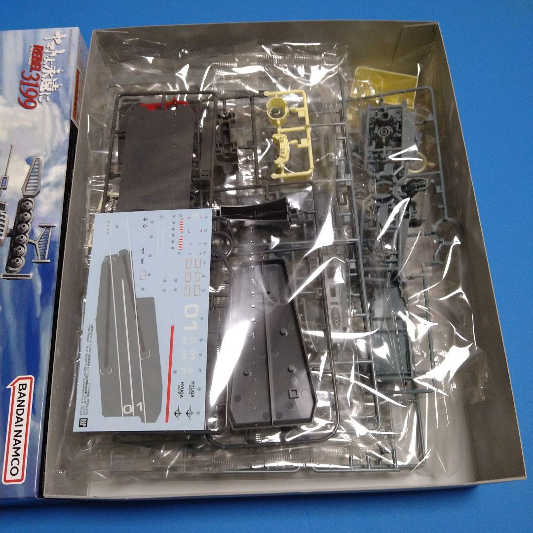 【フォロー割10%】1/1000バンダイ　ヤマト3199ヒュウガ級 戦闘航宙母艦