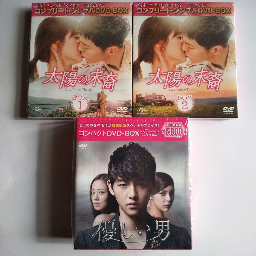 ソン・ジュンギ 韓国ドラマ ２作品DVD BOXセット