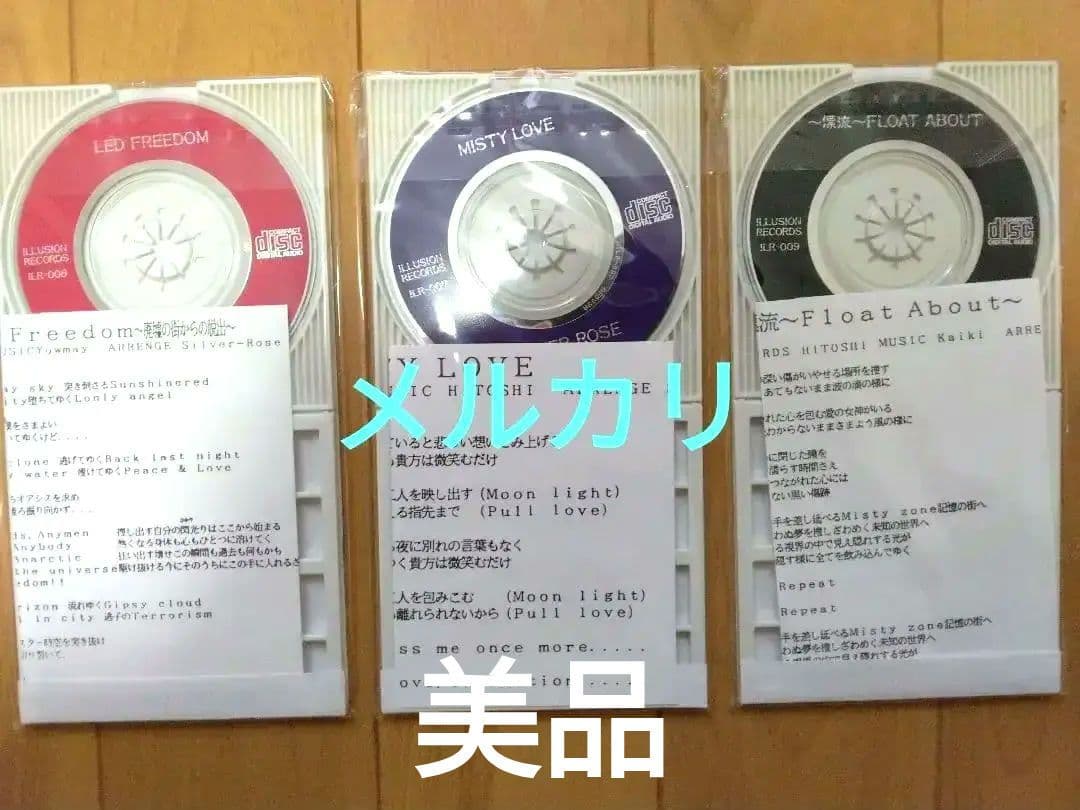 【貴重！美品】Silver-Rose 東名阪配布CD 3枚フルコンプ＋オマケ