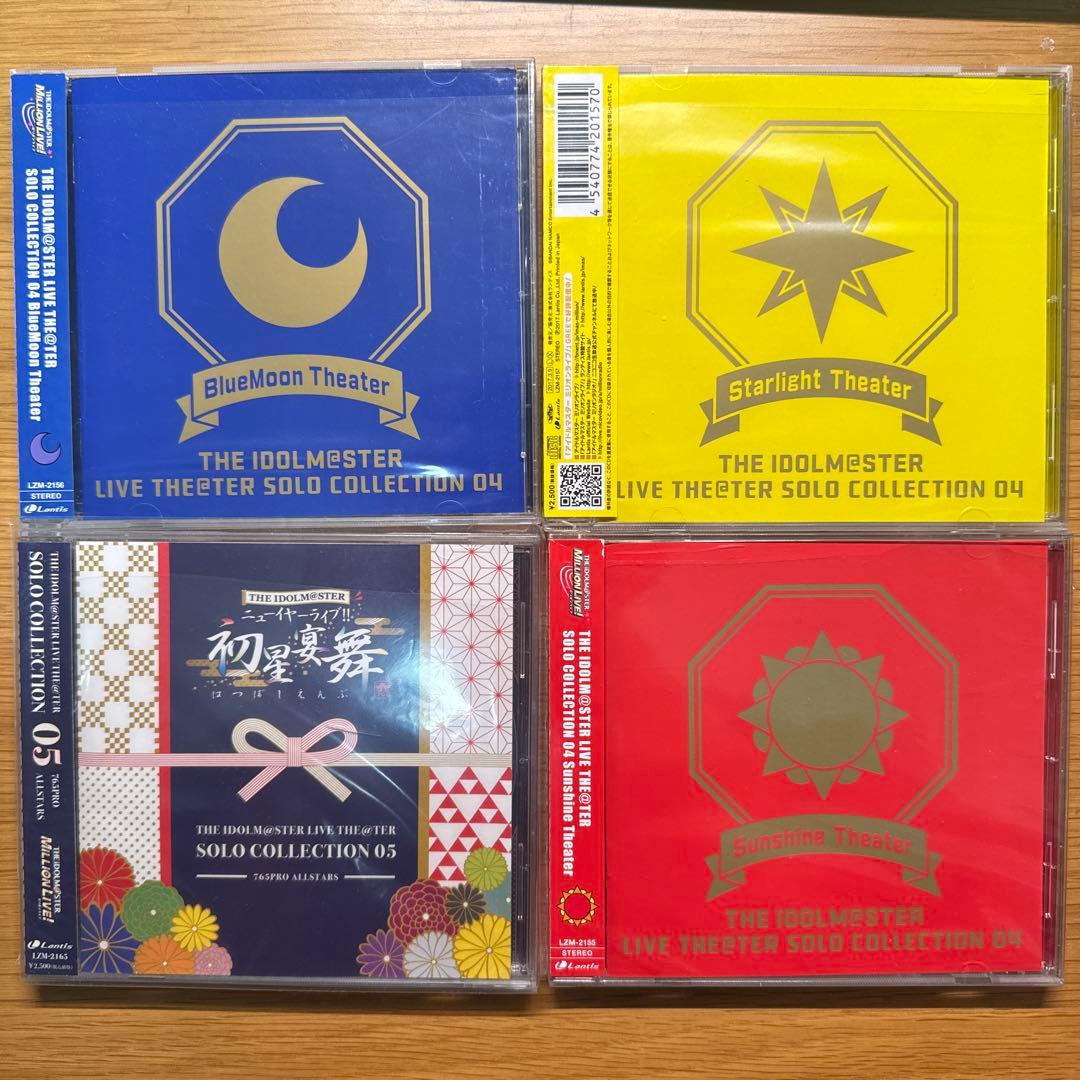 アイドルマスターミリオンライブ! ライブ限定CD vol.01〜vol.08