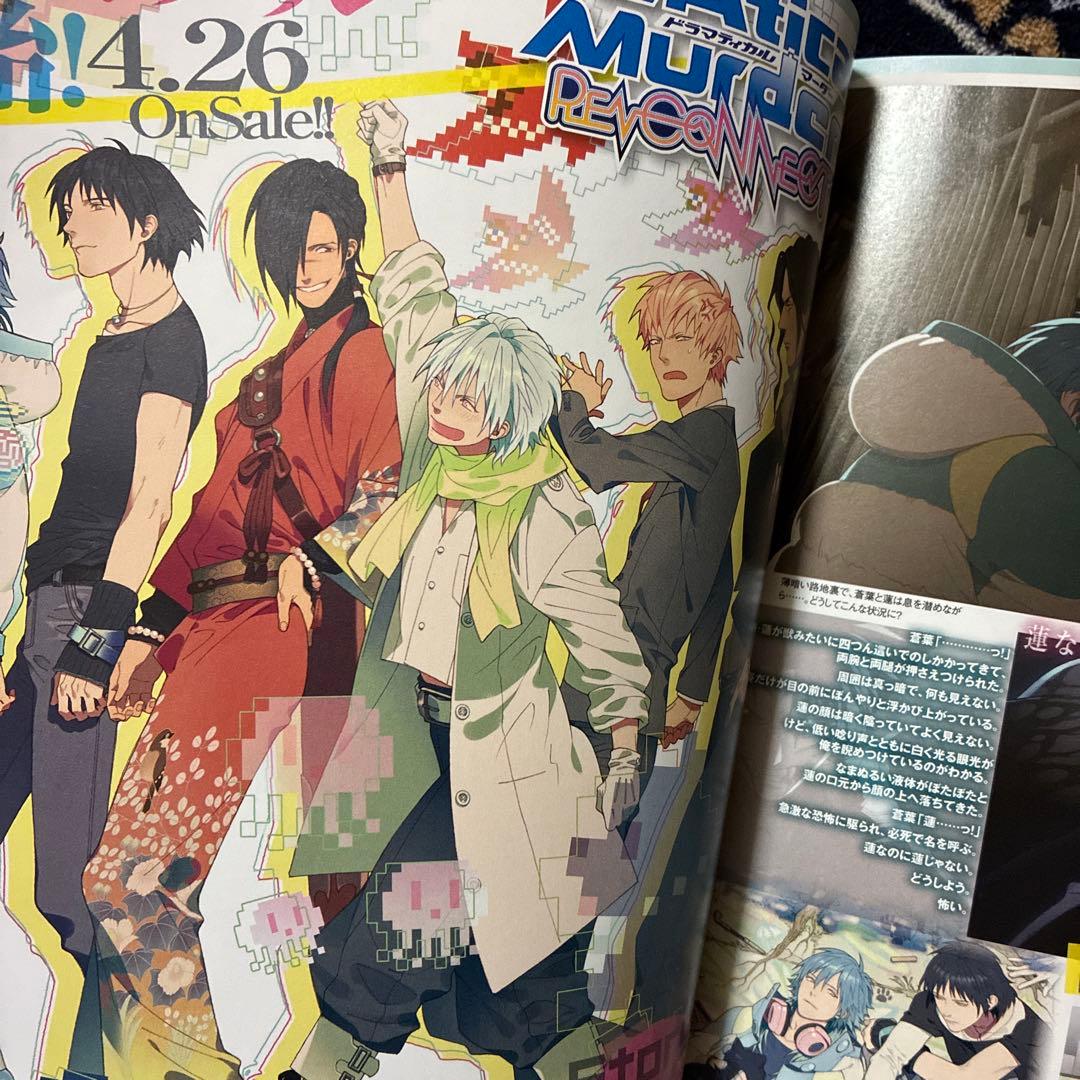 Cool-B 単品購入可　ドラマダ　東京メビウスライン　神学校　ニトキラ　BL