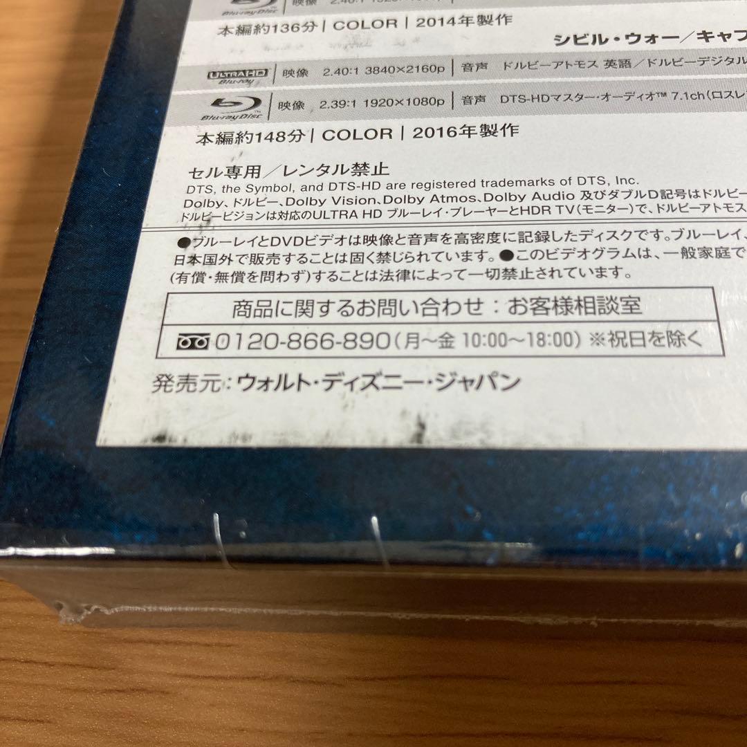 【未開封品】キャプテン・アメリカ:4K UHD 3ムービー・コレクション