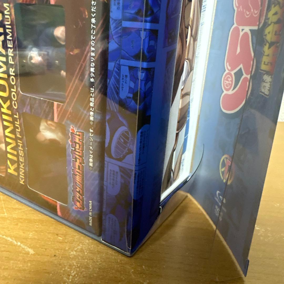 キン肉マン 完璧超人始祖編 Blu-ray BOX〈4枚組〉