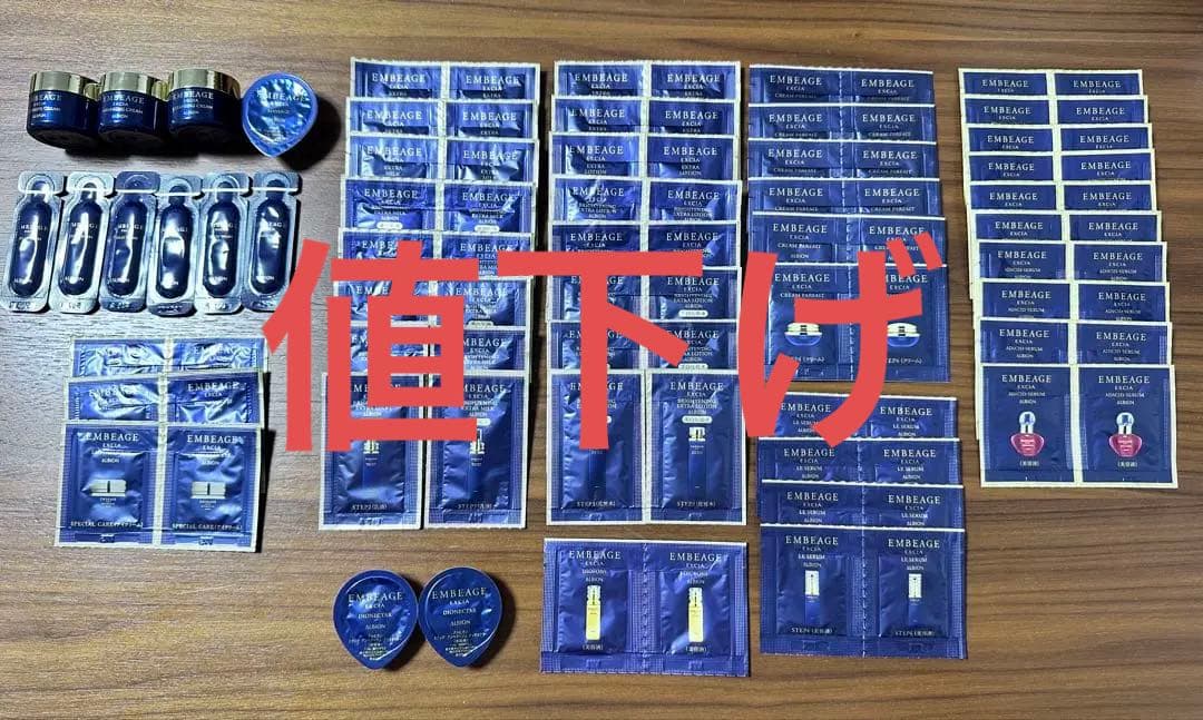 ∵*∵様 ⭐︎豪華⭐︎ エクシア　アンべアージュ　全シリーズ　サンプル　94点セ