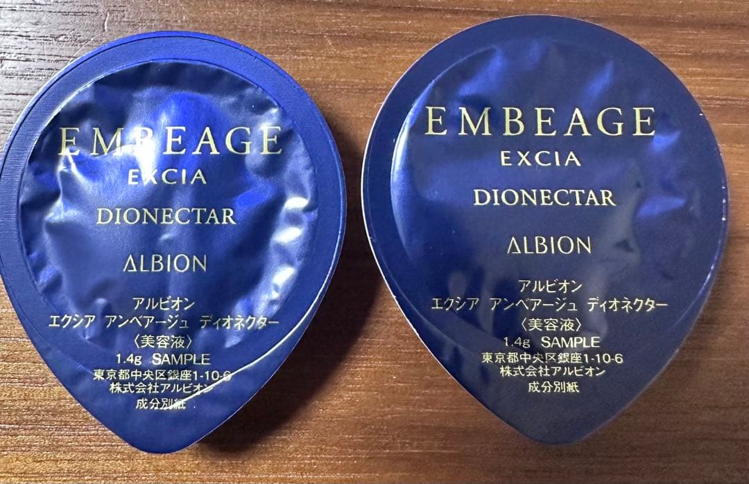 ∵*∵様 ⭐︎豪華⭐︎ エクシア　アンべアージュ　全シリーズ　サンプル　94点セ