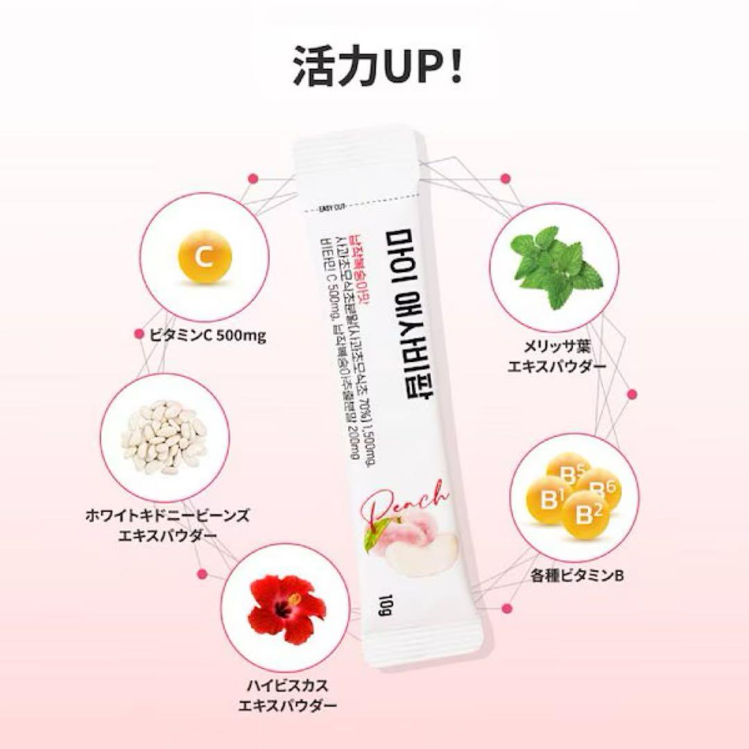 nuebetter マイアップルサイダービネガーポップ × 4box