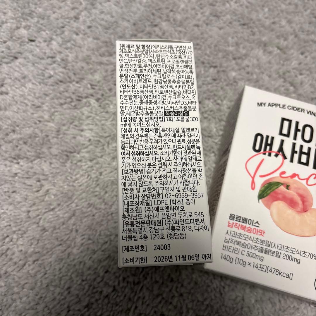 nuebetter マイアップルサイダービネガーポップ × 4box