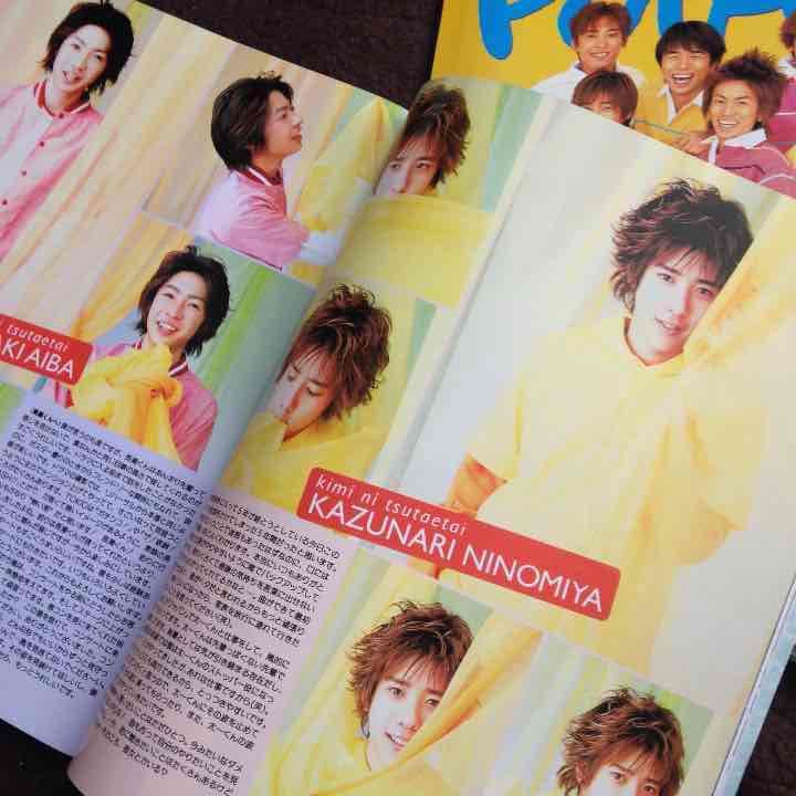 duffy☆ ポテト 2001年6月〜9月