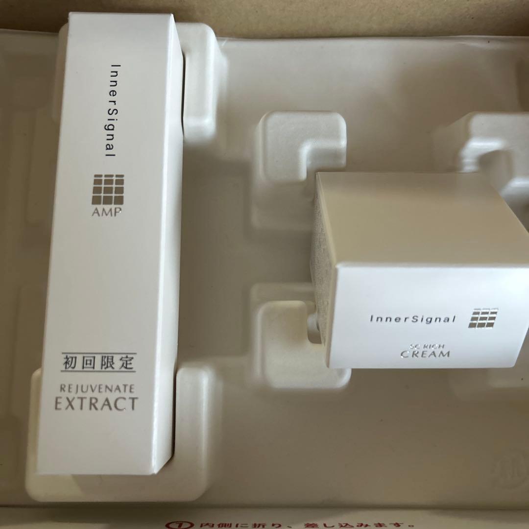 インナーシグナル　リジュブネイトエキス　SCリッチクリーム　サンプル付