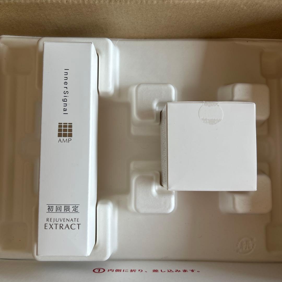インナーシグナル　リジュブネイトエキス　SCリッチクリーム　サンプル付