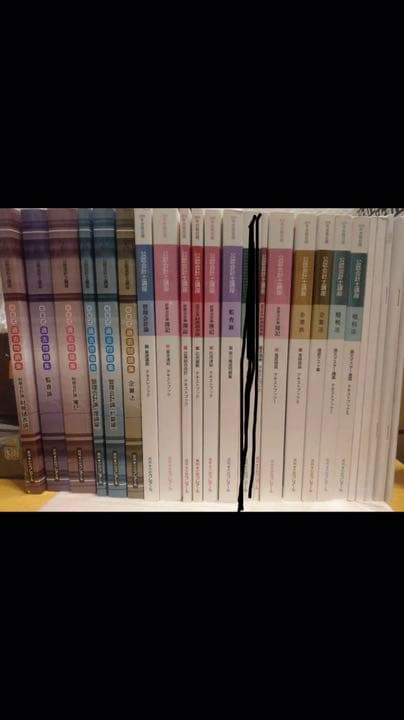 クレアール　公認会計士講座のセット