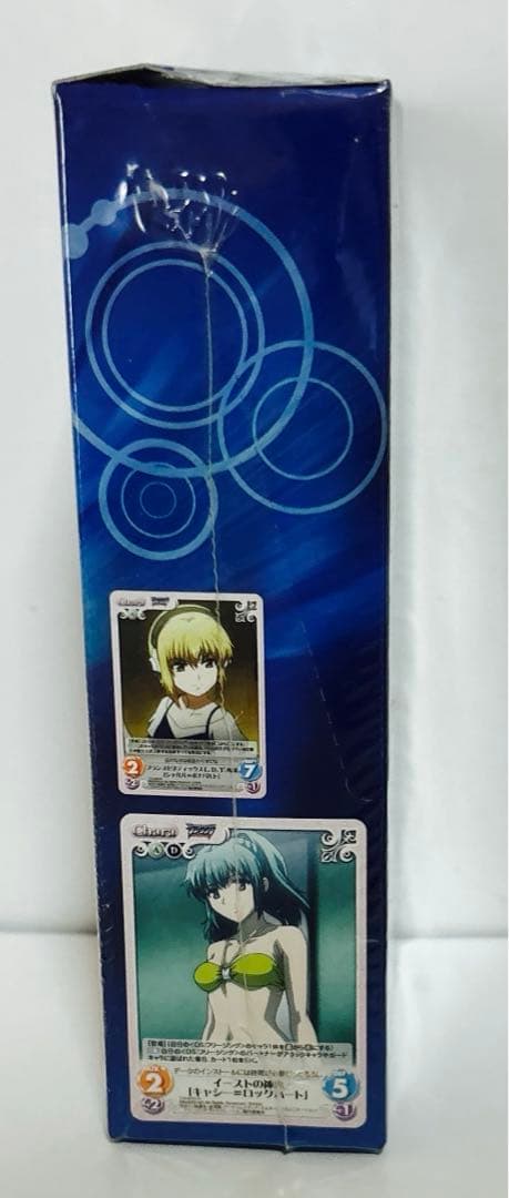 新品　Chaos TCG エクストラ　フリージング バイブレーション BOX