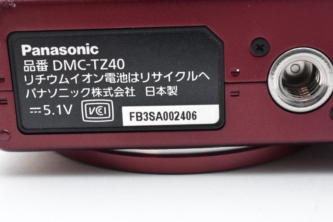 ★極美品★パナソニック Panasonic LUMIX DMC-TZ40