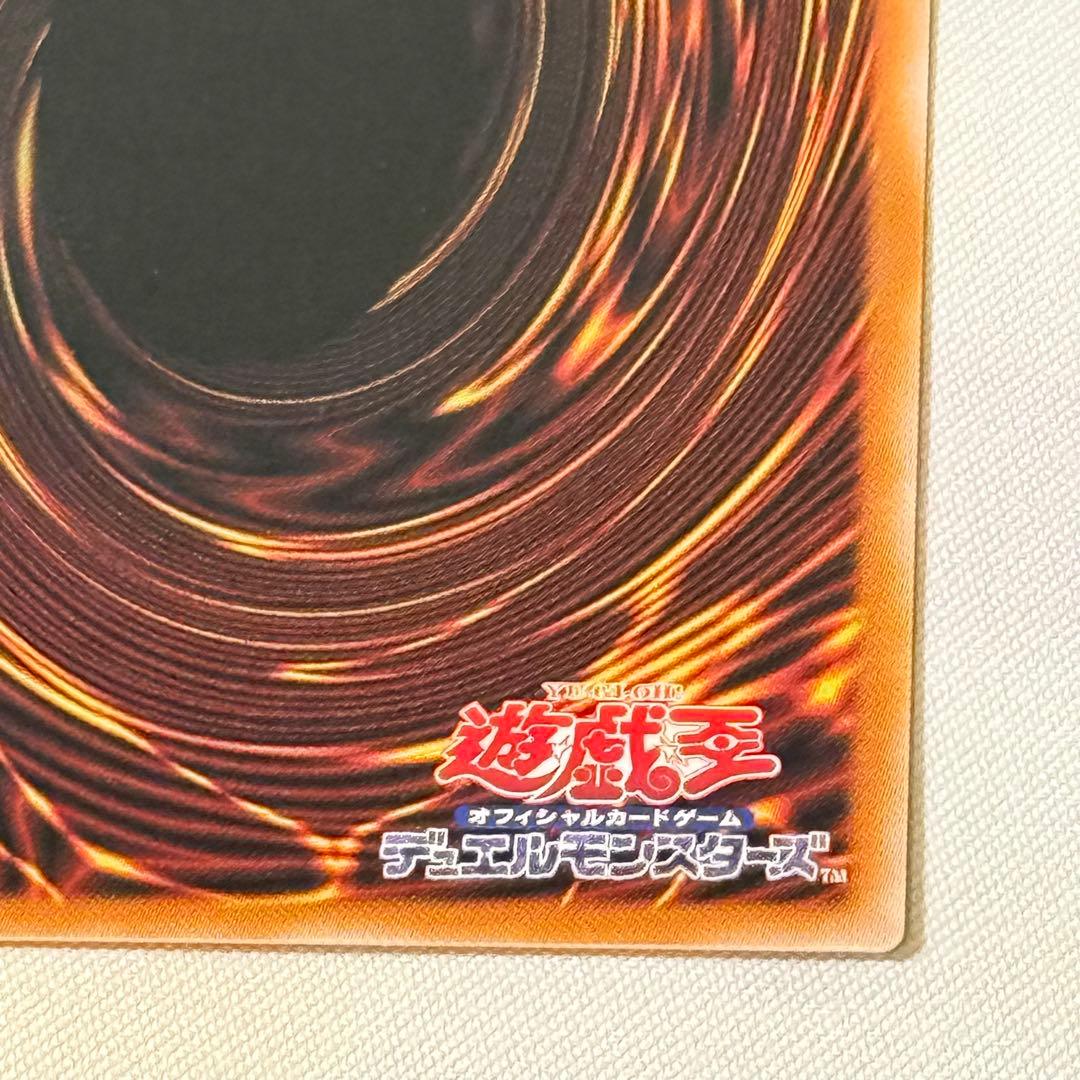 遊戯王　黒き竜のエクレシア　プリシク　プリズマティックシークレットレア