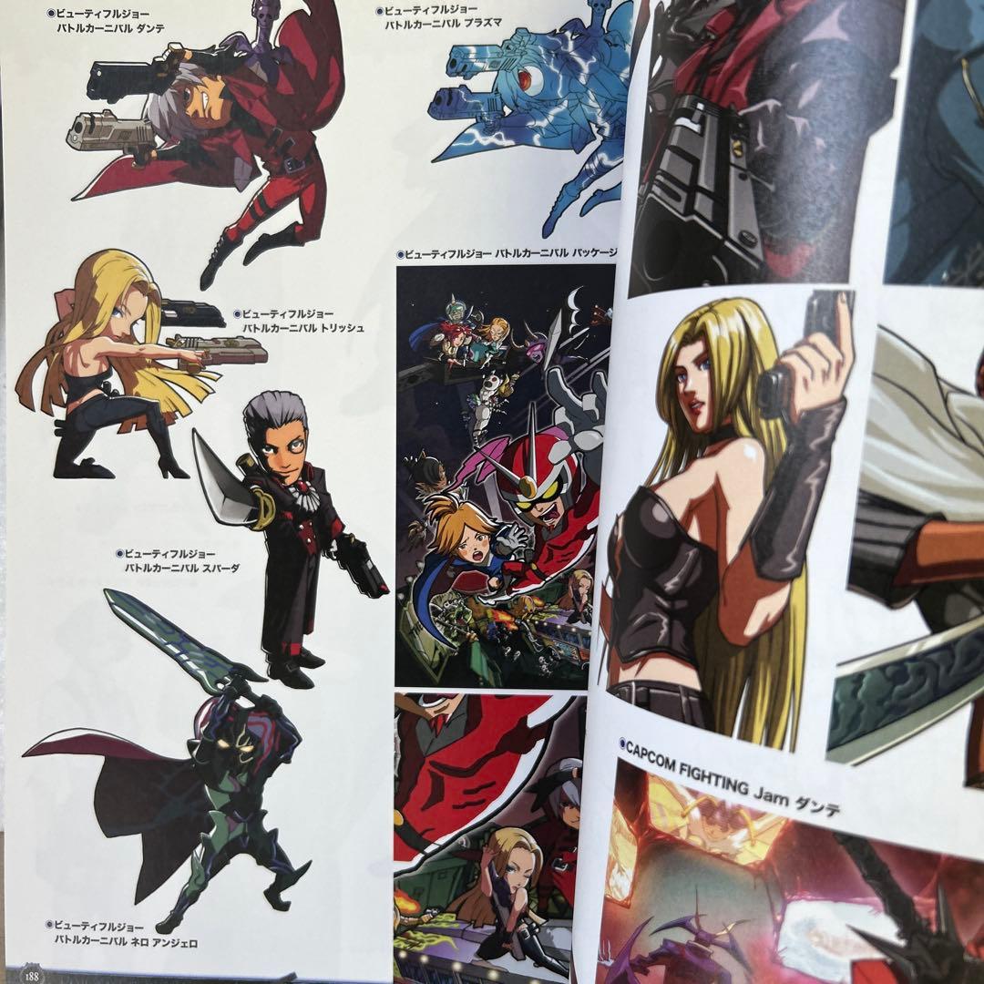 [初版] デビルメイクライ 関連本 2冊セット