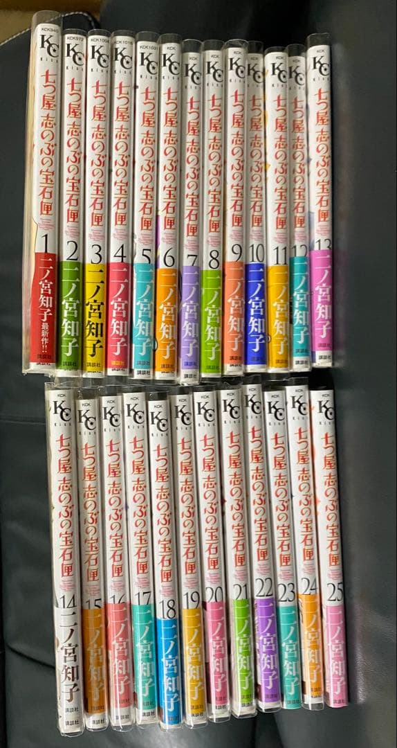 二ノ宮知子　／ 七つ屋志のぶの宝石匣　／ 既刊全巻セット 25冊　全巻帯付
