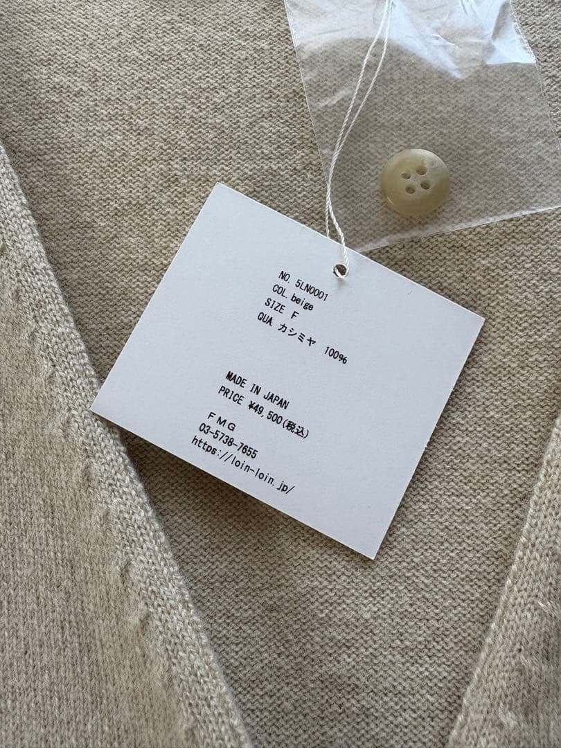 井川遥loinロワンカシミヤベスト