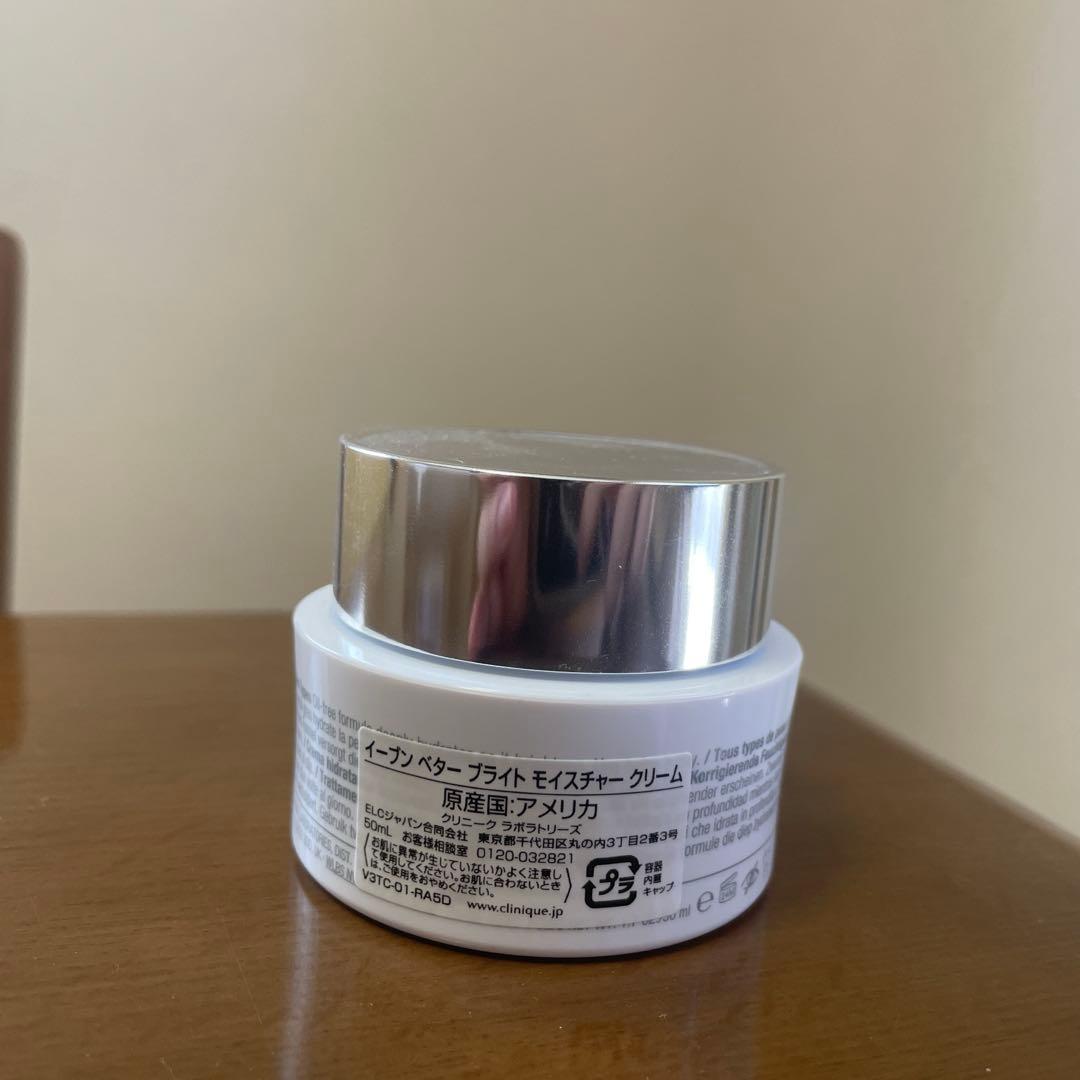 イーブンベターブライトモイスチャークリーム