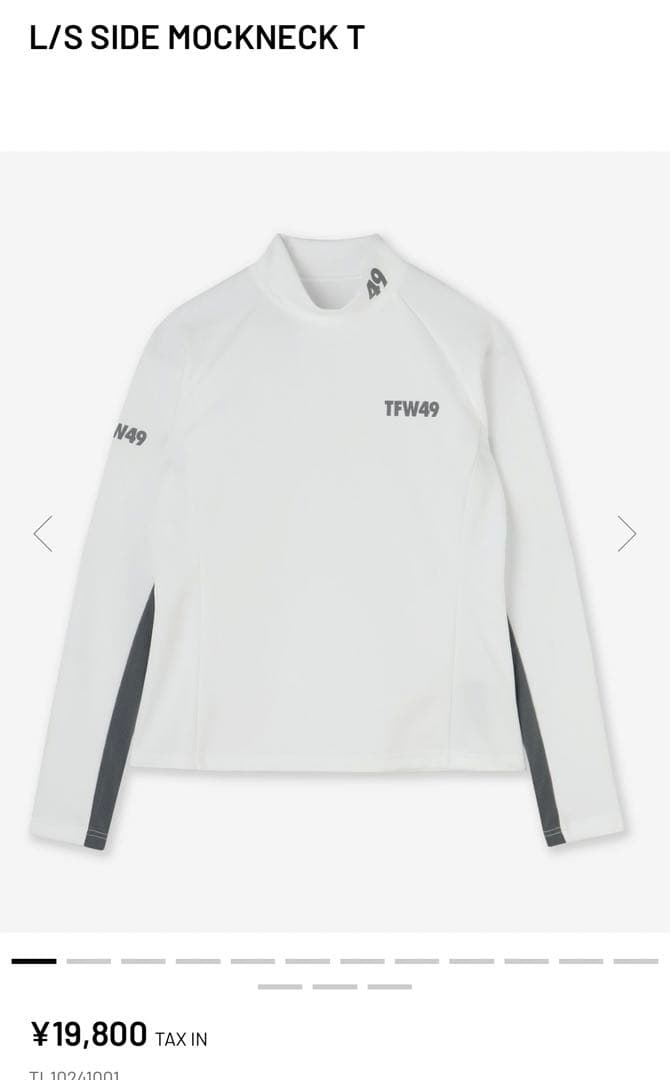 tfw49 長袖　モックネック　s ホワイト