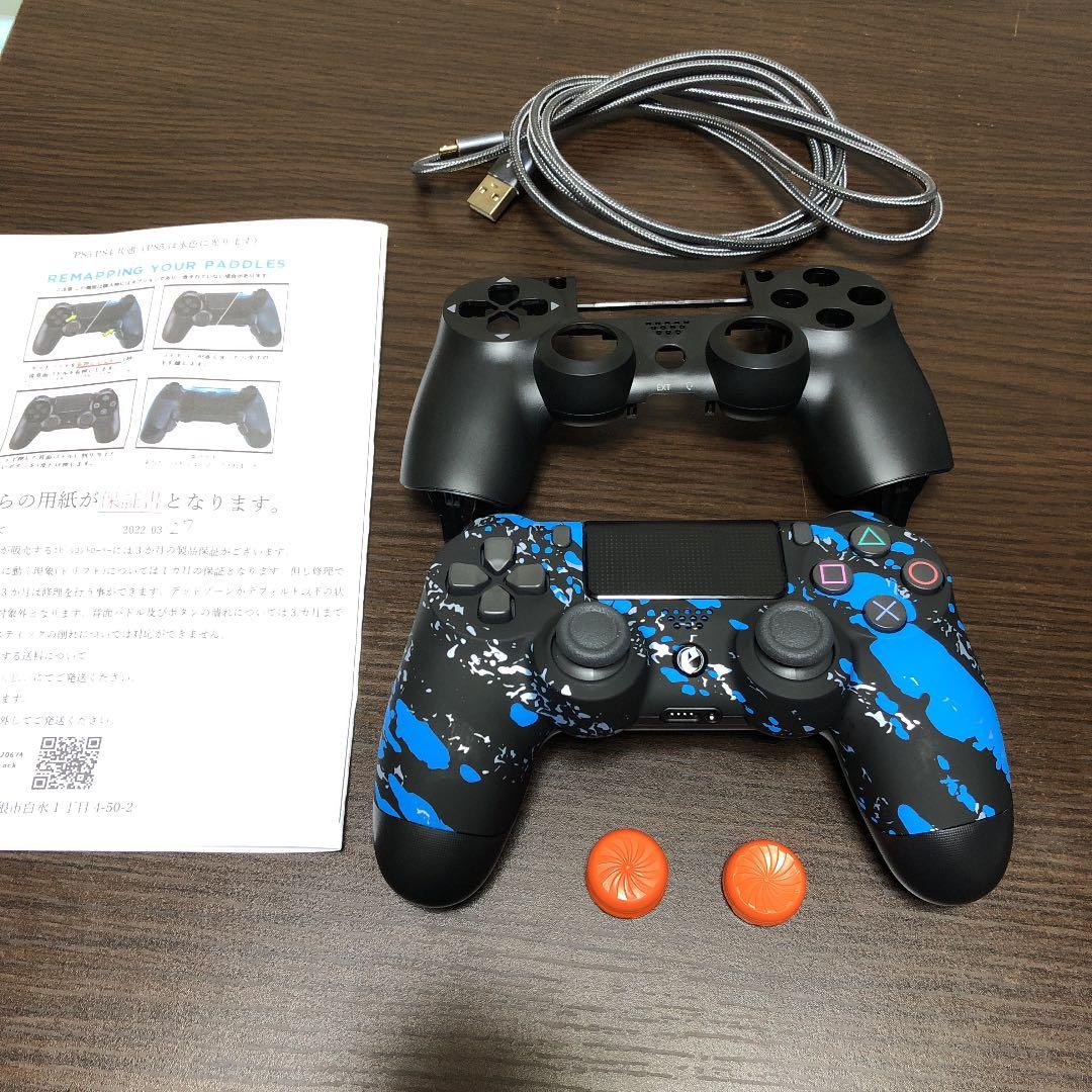 PS4 DualShock Evil controller タクティカルトリガー