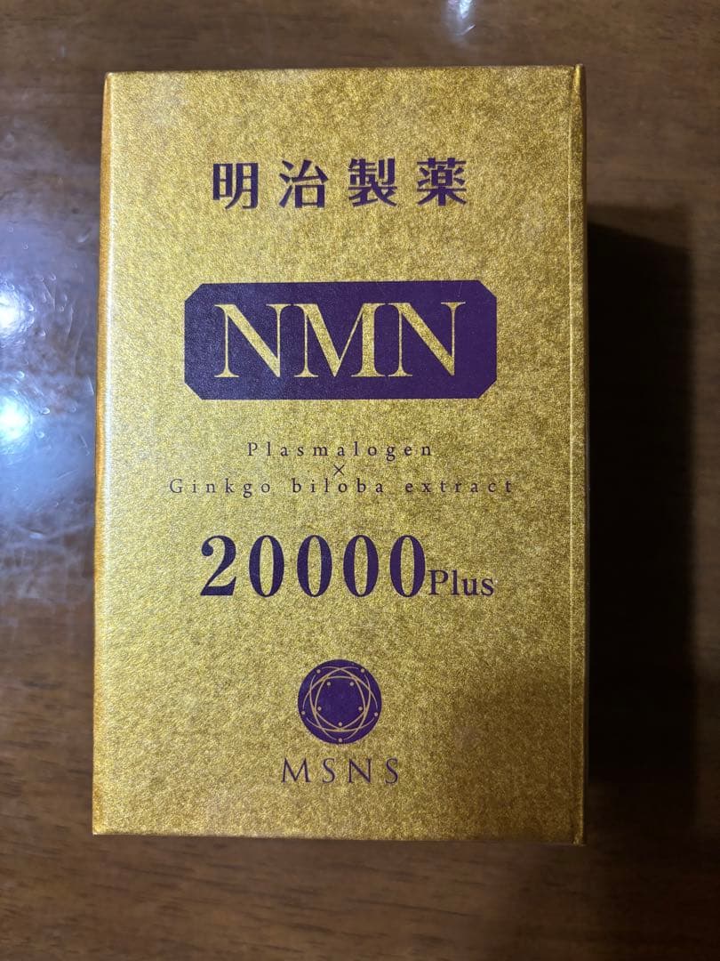 新品‼️即日発送‼️明治製薬 NMN 20000 Plus。高純度国内産原材料使用