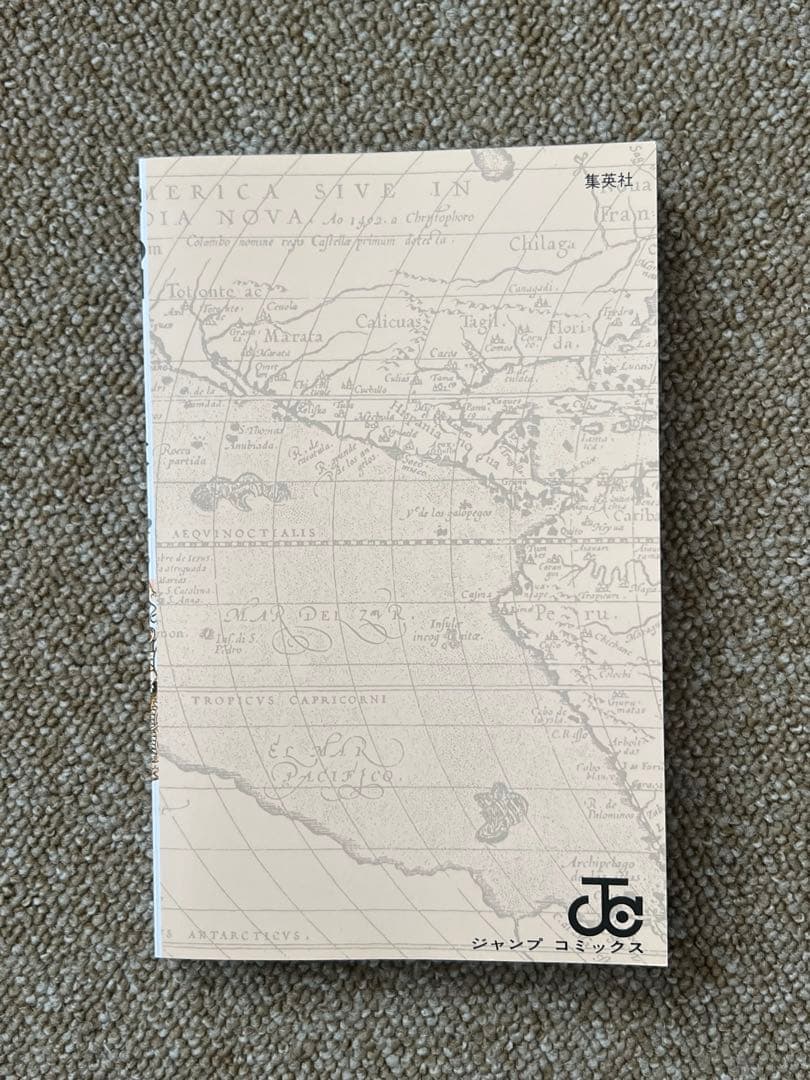 ONE PIECE ワンピース　104巻　帯付き　初版　第一刷