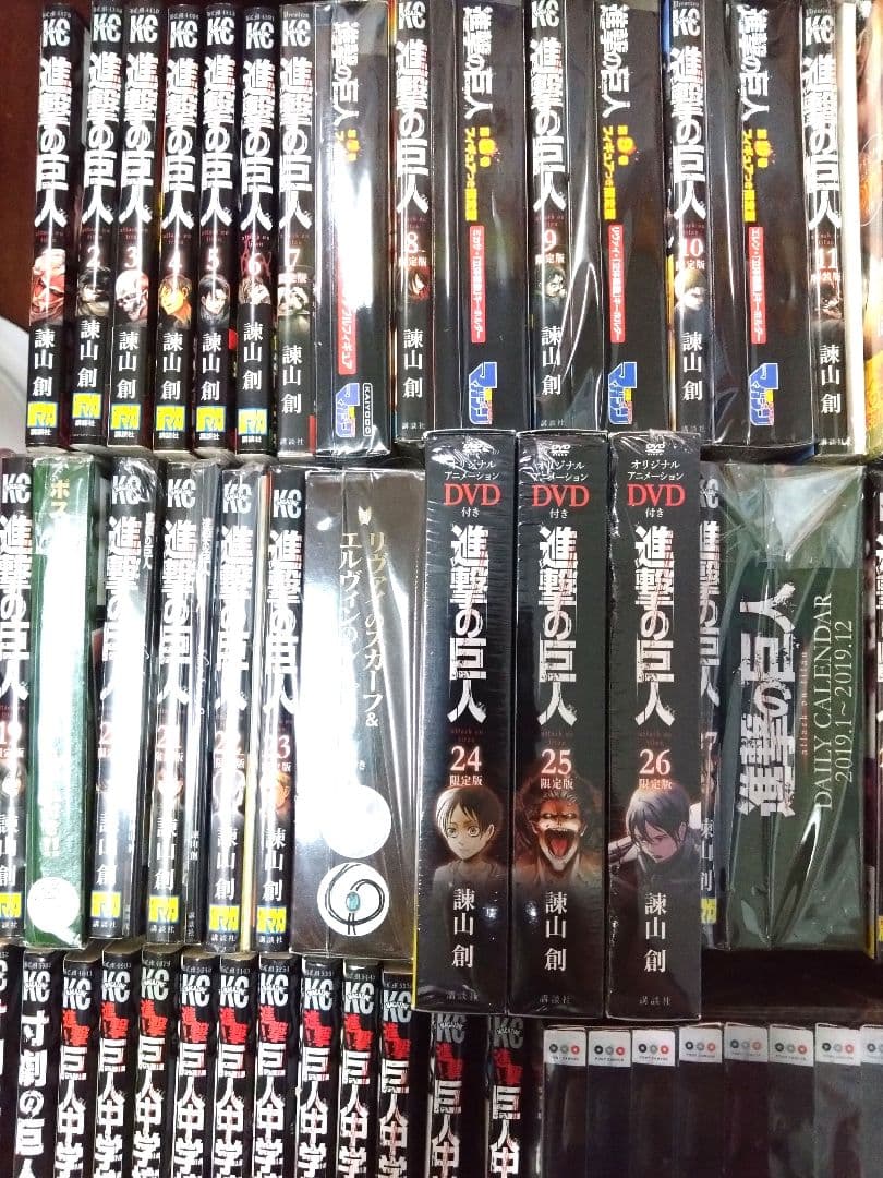 9/28まで進撃の巨人特装版 全34巻＆関連本　 DVD未開封別冊マガジン最終話