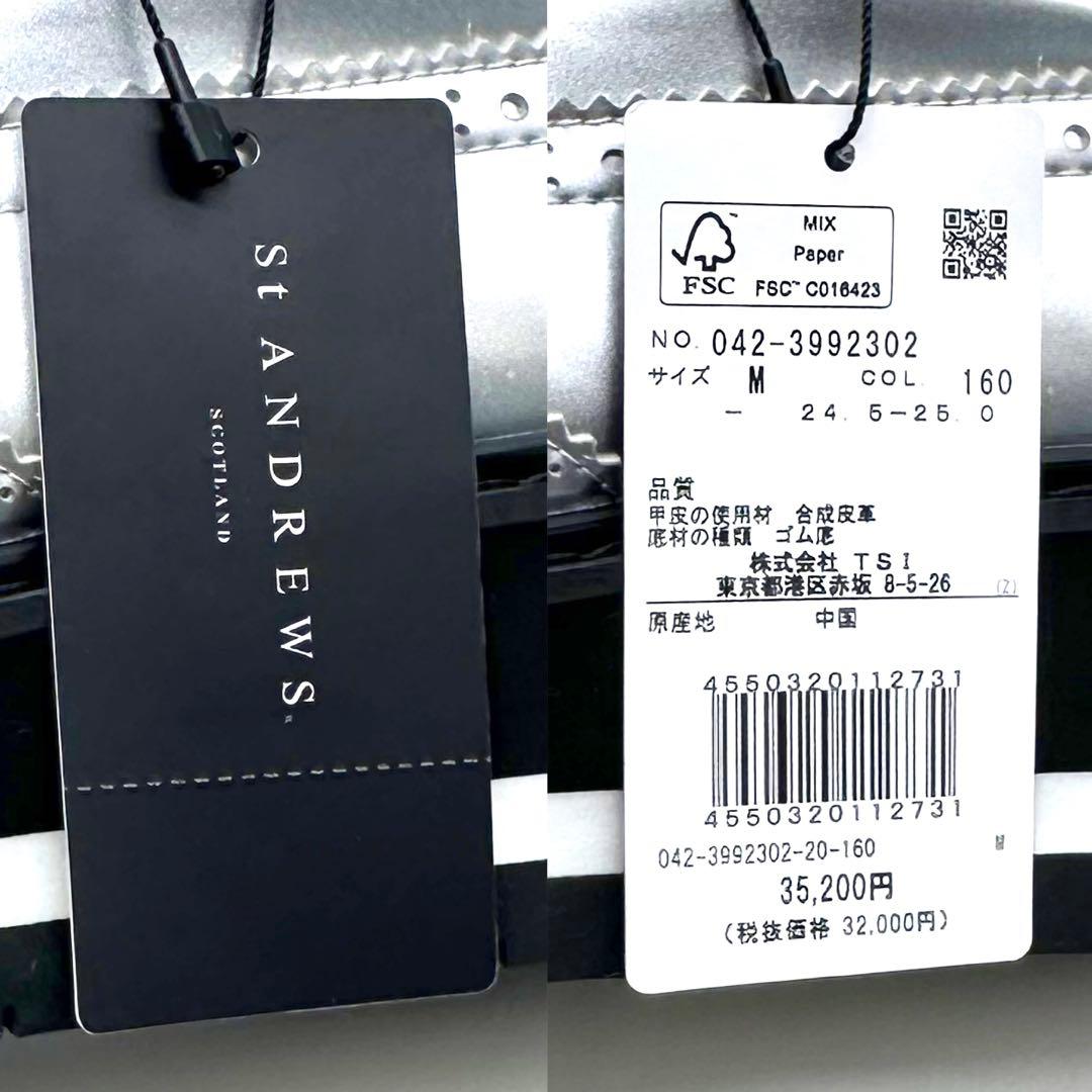 未使用タグ付✨セントアンドリュース ゴルフシューズ スパイクレス M シルバー