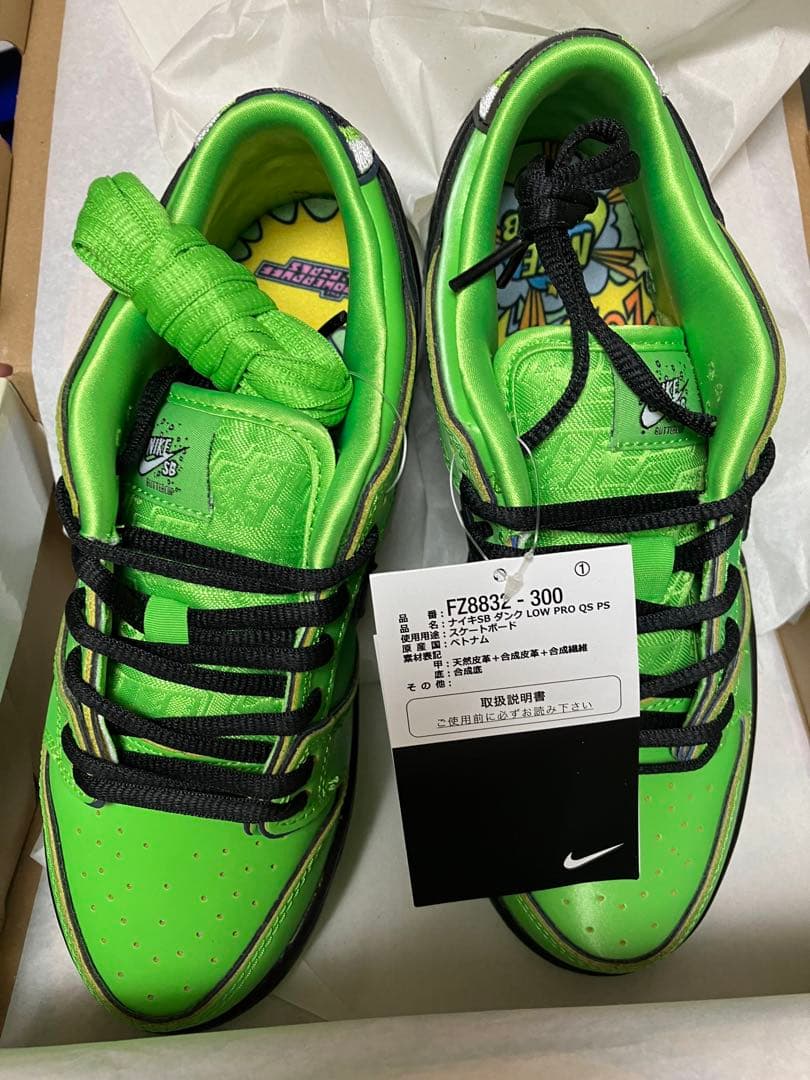 スニーカー Powerpuff Girls Nike PS Dunk Low Pro QS