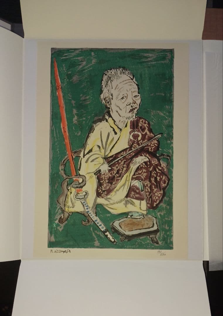 【未読・限定版280部】中川一政編『墨蹟　一休宗純』全三冊帙入　付録完備