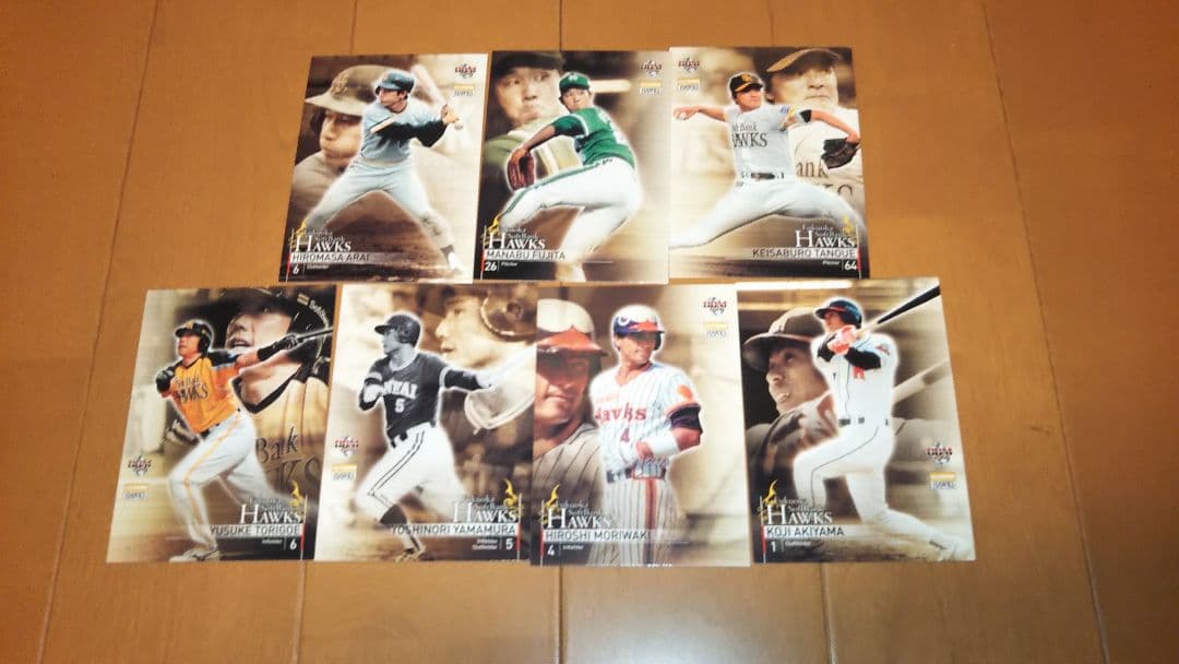 プロ野球カード454枚