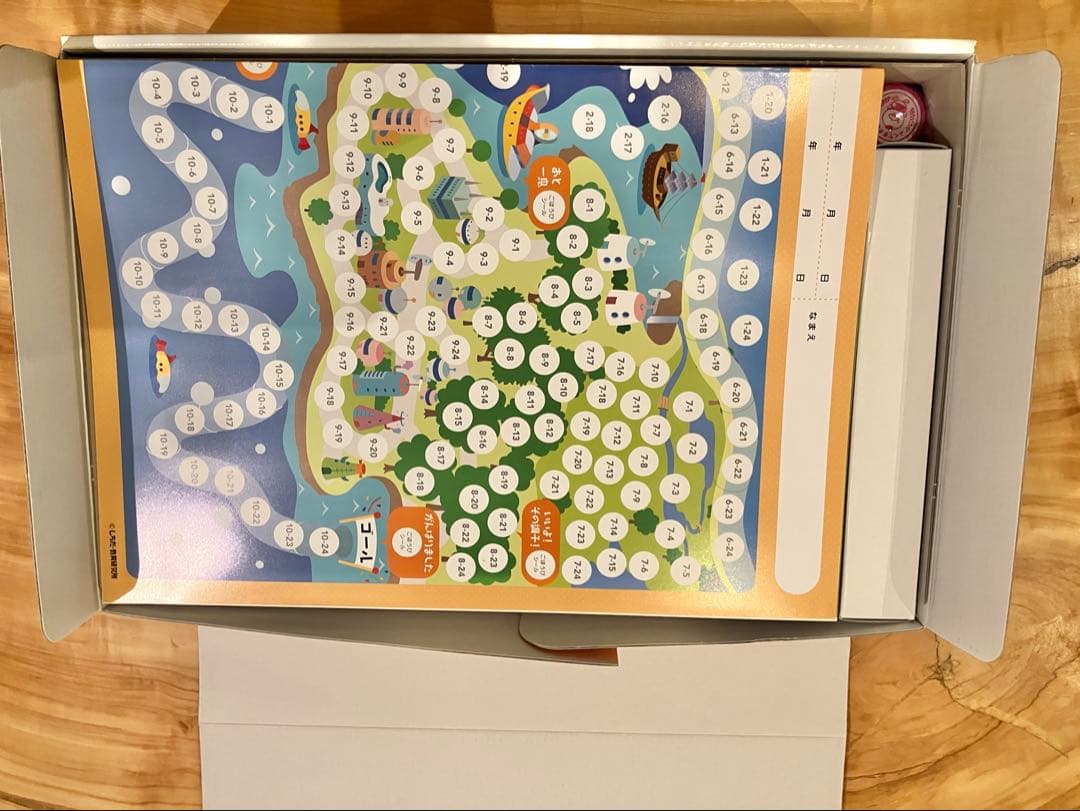 【未記入】七田式プリントD 幼児用学習セット