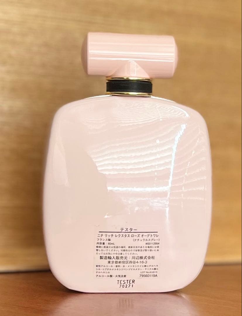 Crizzy Heart　ニナリッチ&ジルサンダー