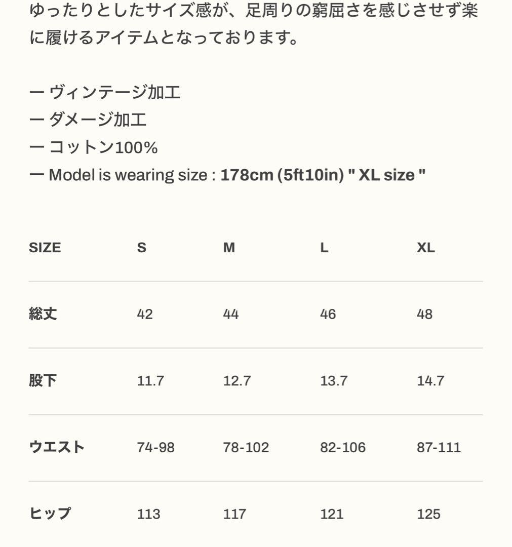 LYFT パワーハウスジム　ショートパンツ　L