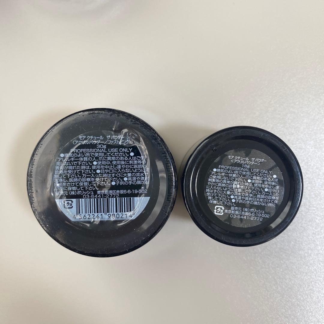 More Couture アクリルパウダー / Crystal 他4個セット