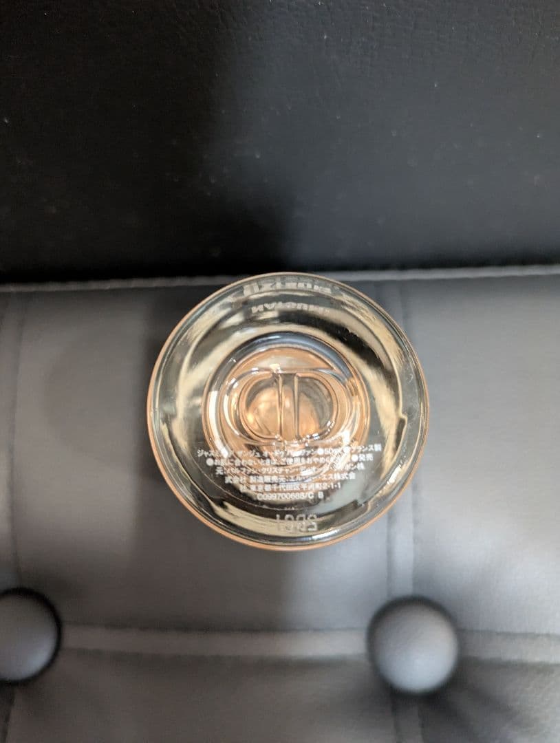 【Dior ラ コレクシオン プリヴェ】 ジャスミンデザンジュ 50ml 訳アリ