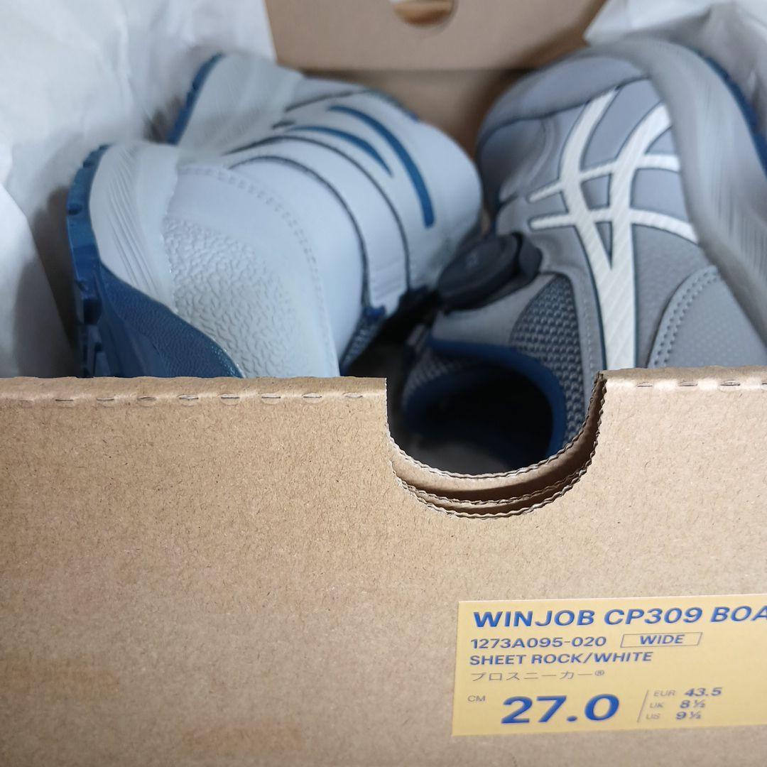 アシックス WINJOB CP309 BOA 020 27.0cm