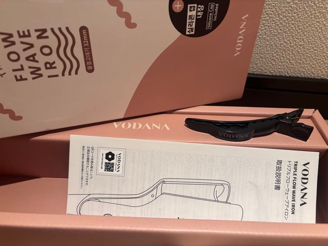 VODANA トリプルローウェーブアイロン 32mm ティラミスブラウン