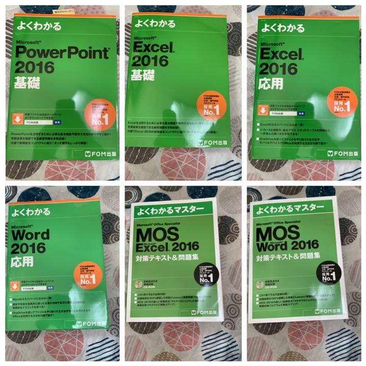 Microsoft  2016 基礎 参考書 パソコン PC