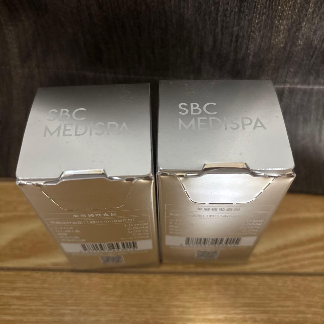 SBC MEDISPA ホワイトサプリメント 飲む日焼け止め 2箱　即購入ok