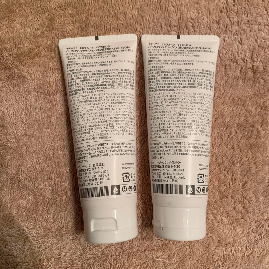 rararaさま専用出品