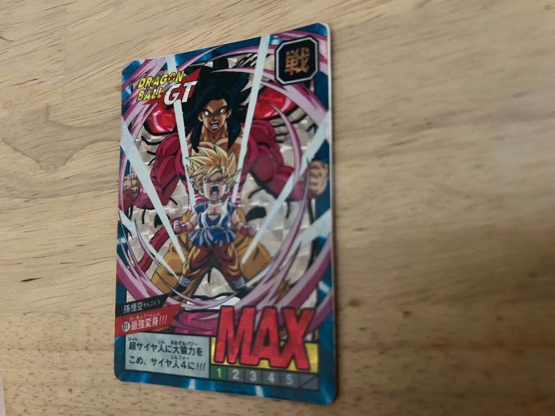 ドラゴンボールカードダス　no.01.02. 737