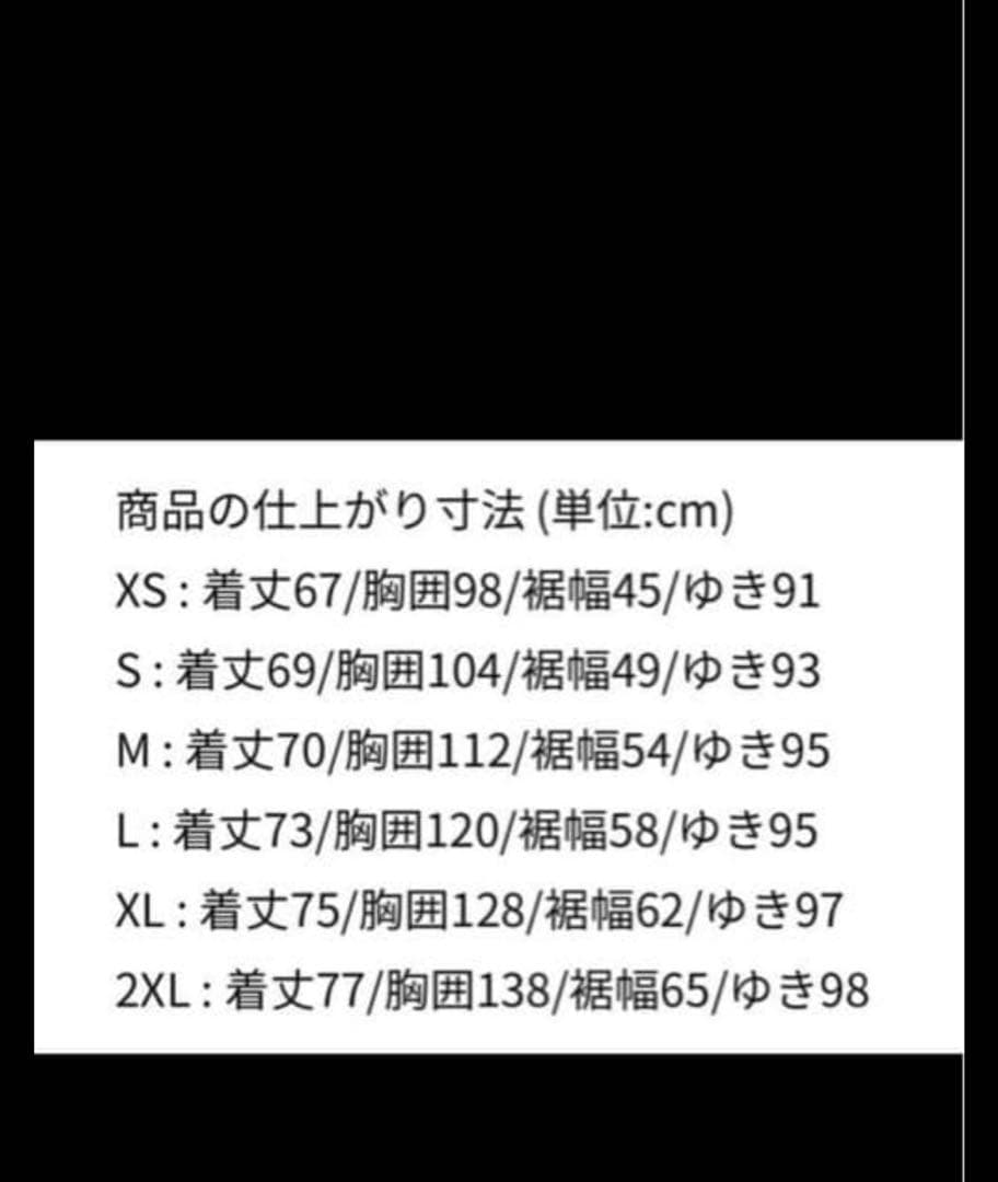 「ご」　　NOCTA NIKE セットアップ